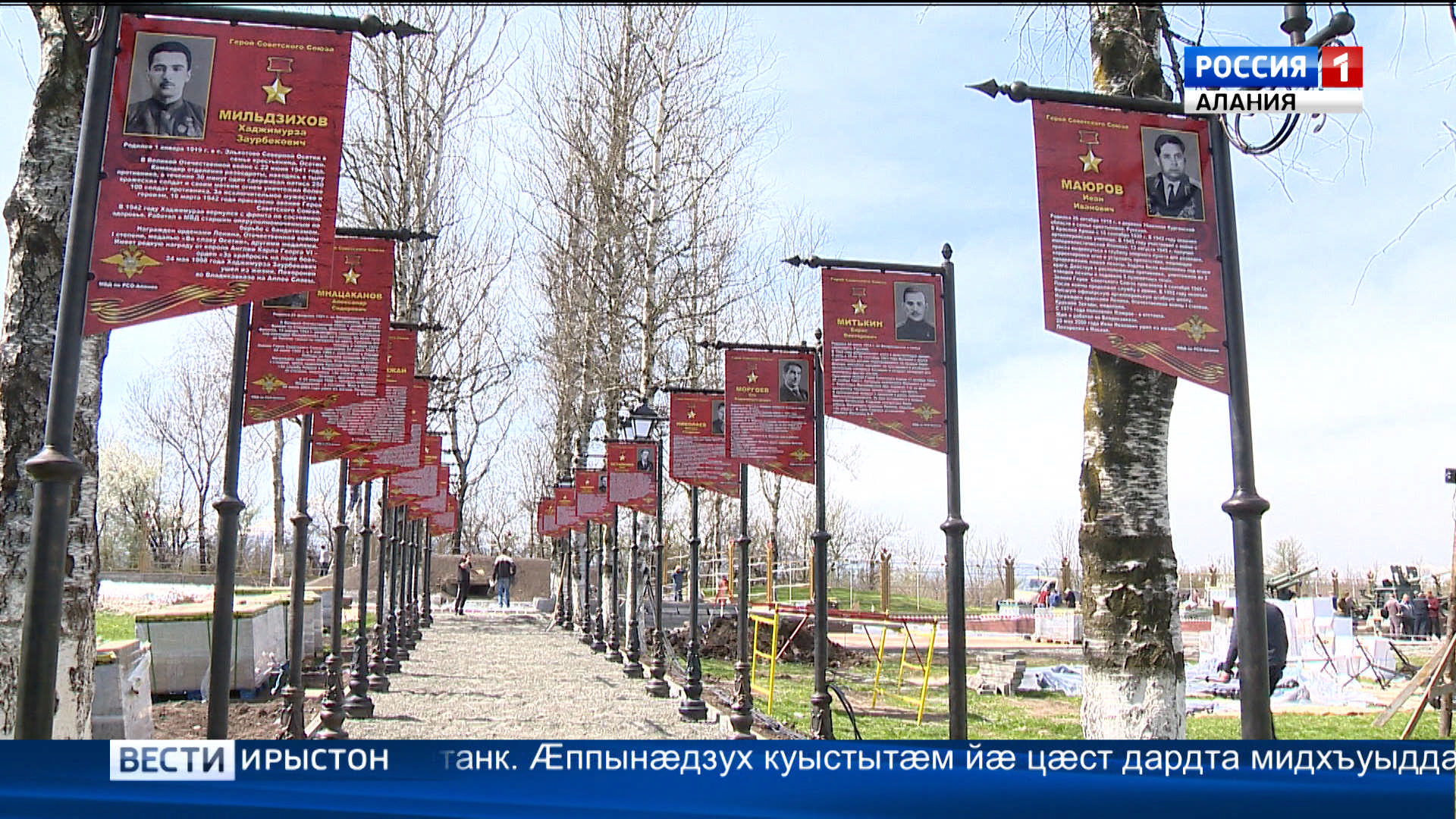 Абон кадджын уавæры байгом кæндзысты Æфсæддон-патриотон музей «Барбашовы фæз»