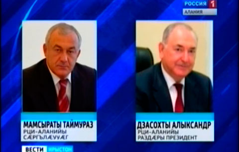 Цæгат Ирыстоны раздæры президент Дзасохты Алыксандр абон бæрæг кæны йæ 80 азы юбилей