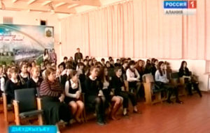 «Мах стæм иумæ», ахæм сæргондимæ Дзæуджыхъæуы 39-æм скъолайы арæзт æрцыд гом урок