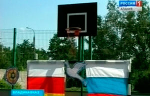 Во Владикавказе открылась универсальная спортивная площадка