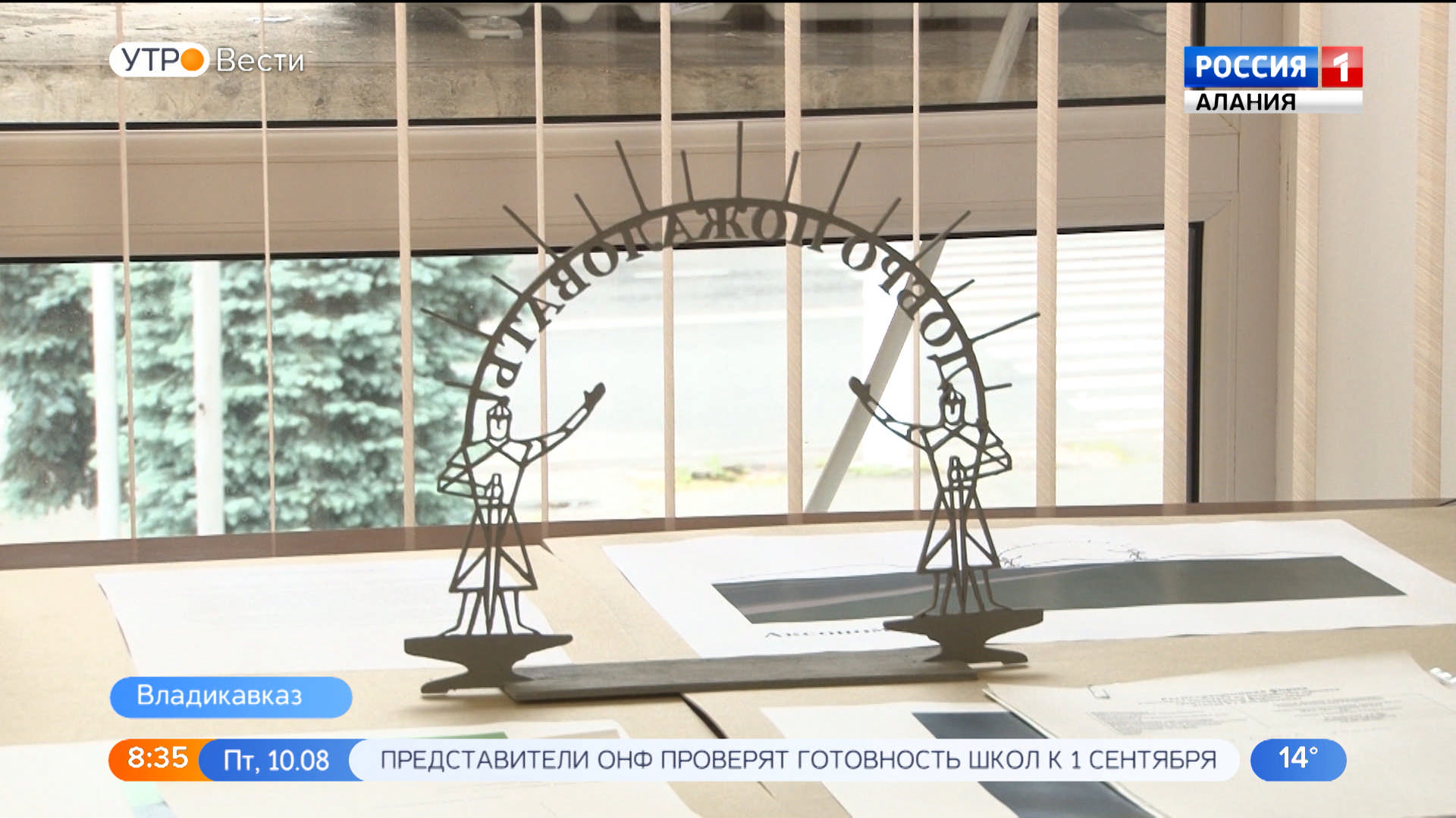 Дзæуджыхъæуы ныр 3-аг хатт арæзт æрцыд Мыстулаты Иринæйы номыл фæндырдзæгъдджыты конкурс