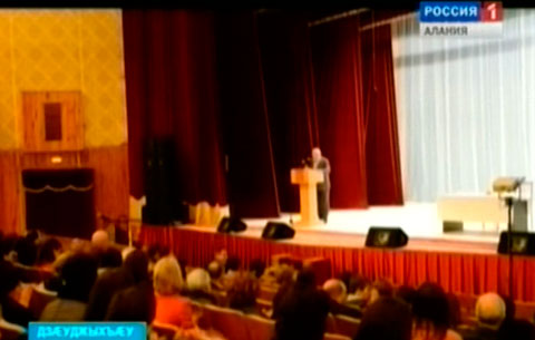 Ивгъуыд азы хатдзæгтæ æмæ æнтыстдзинæдтыл, стæй фидæны нысантыл ныхас цыди хæххон паддзахадон аграрон университеты æрвылазон уæрæхгонд æмбырды