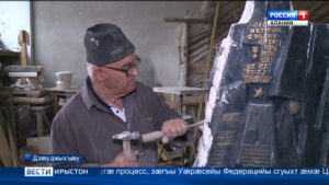 Йе 80 азы юбилей бæрæг кæны Уæрæсейы Федерацийы сгуыхт æмæ Цæгат Ирыстоны Адæмон нывгæнæг Дзбойты Михал