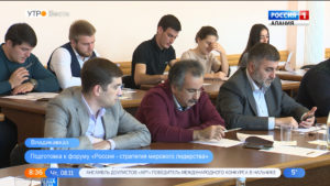 Во Владикавказе провели семинар-совещание, посвященный проведению итогового собеседования для 9-классников