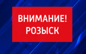 МВД Северной Осетии разыскивает водителя, скрывшегося с места ДТП