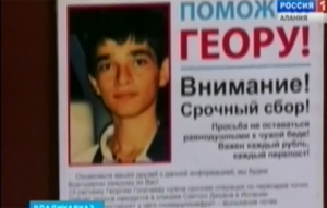 Во Владикавказском Доме кино состоится благотворительный показ фильма