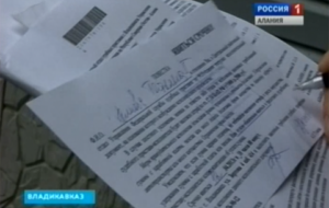 Жители Северной Осетии задолжали газовикам более миллиарда рублей