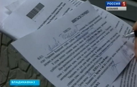 Жители Северной Осетии задолжали газовикам более миллиарда рублей