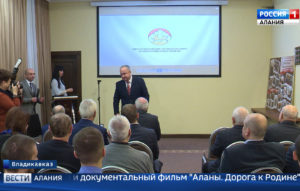 Во Владикавказе прошел телемост с соотечественниками, которые проживают в Турции