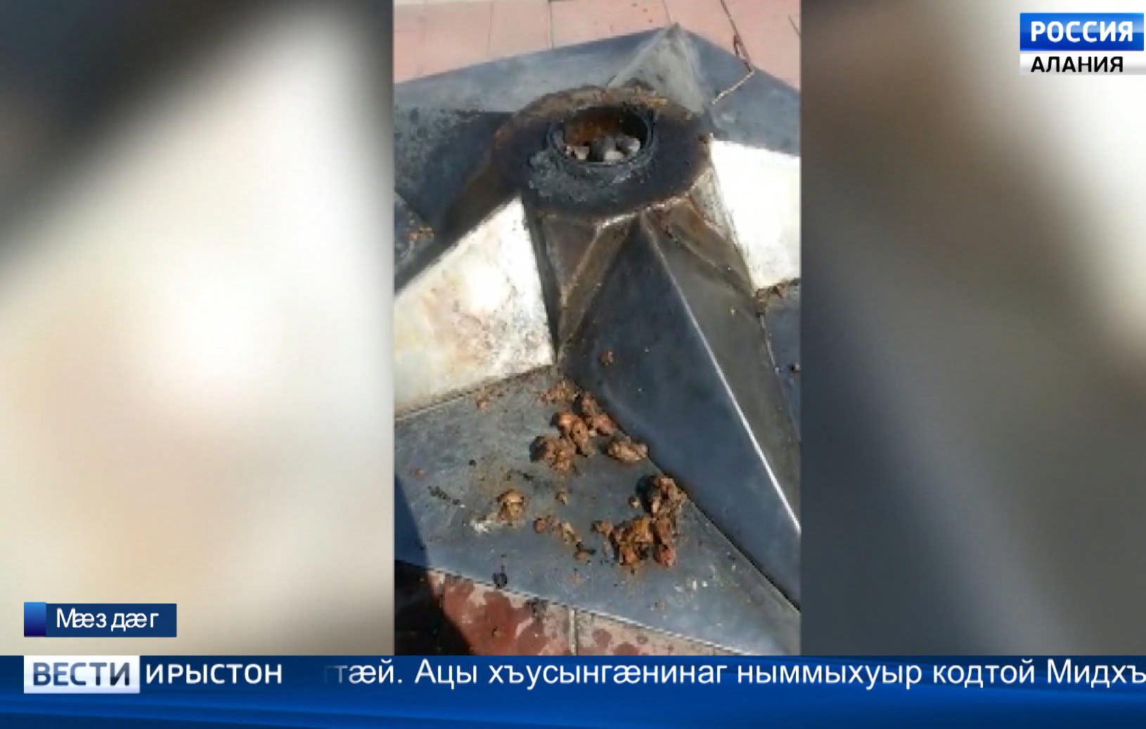 Цæгат Ирыстоны пъæлицæйæгтæ æрцахстой дыууæ нæлгоймаджы