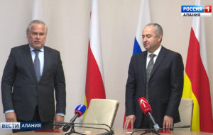 Уыд Уæрæсейы Социалон фæдзæхстады фонды цæгатирыстойнаг управленийы пресс- конференци