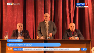 В республике открылась школа «Ирон агъдау»