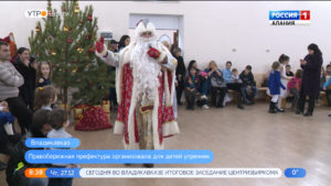 Более 200 детей отпраздновали наступающий Новый год в Правобережной префектуре Владикавказа