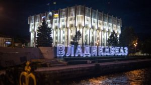 В связи с терактами в Волгограде во Владикавказе отменен новогодний фейерверк