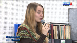 Æрыгон вокалисткæ Саутæты Дарья 2 æппæтадæмон форумы рамбылдта гран-притæ