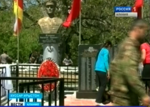 В югоосетинском селении Тонтобет открыли мемориал в память о сельчанах, ушедших на фронт в годы ВОВ