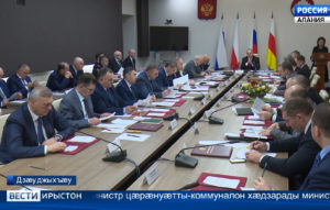 70 милуан сомы райсдзæн Цæгат Ирыстон федералон программæмæ гæсгæ