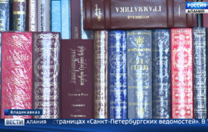 Ног аз хатдзæгтæгæнæн рæстæг у