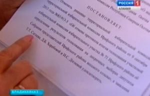 В Ирафском районе вновь обострилась политическая обстановка