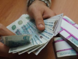 В Северной Осетии на увеличение зарплат учителям выделено 285 миллионов рублей