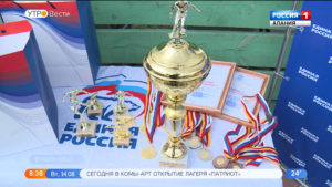 Уæрæсейы президент йе рвылазон ныстуаны 2026-æм азмæ цы фарстатæ æвæры, уыдоныл æрдзырдтой парти «Иугонд Уæрæсе»-йы цæгатирыстойнаг хайады æмбырды