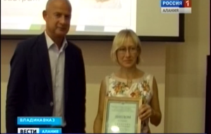 Во Владикавказе были подведены итоги регионального этапа ежегодного Всероссийского конкурса в области педагогики