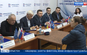 Ацы нысанимæ Алагиры районы парти «Иугонд Уæрæсе»-йы хайады уæнгтæ сарæзтой адæмимæ фембæлд