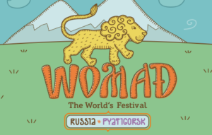 Национальные ремесла на осетинском подворье фестиваля WOMAD представит Владикавказское художественное училище