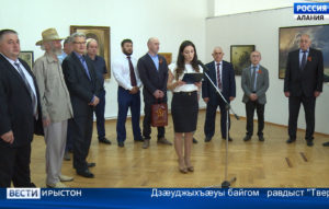 Дзæуджыхъæуы байгом равдыст «Твердь»