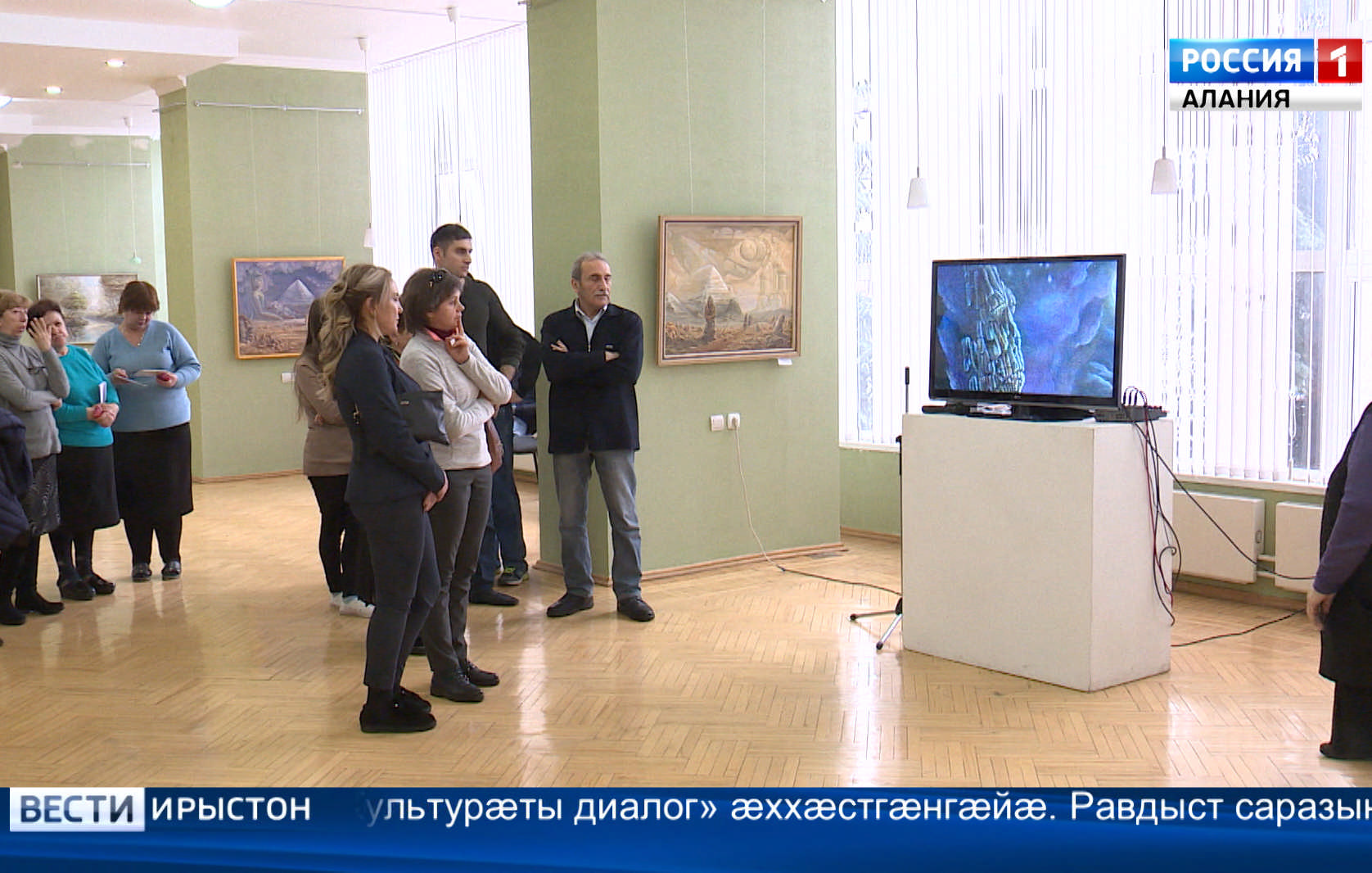 Цæгат Ирыстоны байгом Хуссар Уралы нывгæнджыты равдыст