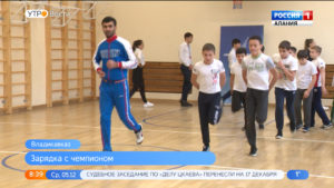 Дзыллон спорты райрæзт Мæздæджы кæны хъомысджындæр