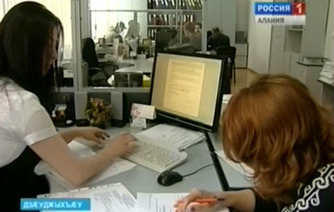 Адæмæн куыст дæттыны республикон комитет цы бирæвæрсыг куыст кæны, уыдонæй иу фадат дæтты дæсныйад раивынæн