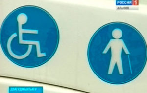 Инвалидтæн сæрмагонд транспорт цæудзæн цалдæр бæлвырд маршрутмæ гæсгæ