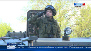 Абон райсомæй Сæрибары фæзы уыди Фыдыбæстæйы Стыр хæсты Уæлахизы кадæн парады официалон репетици