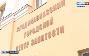 Предприниматели и безработные жители республики получат субсидии от Службы занятости