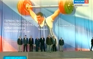 Дзæуджыхъæуы райдыдта Уæрæсейы чемпионат уæззау атлетикæйæ æвзонг спорсменты `хсæн