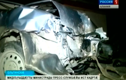 Ольгинскæйы фæндаггон фыдбылызы фæмард адæймаг