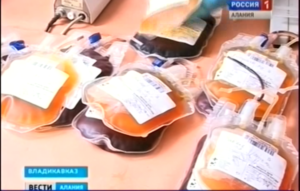 Во Владикавказе проходит акция по сдаче крови