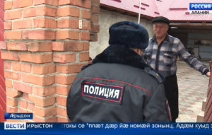 Йæхицæн йе ‘нæзæрдæхудт фæллойы фæрцы ном кæны Бибылты Алан