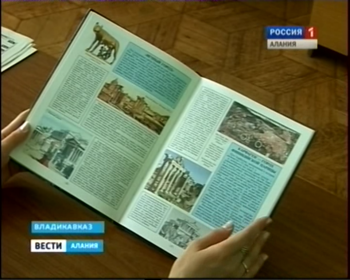 В Северной Осетии появилась «открытая библиотека»