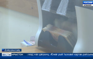 Фæстаг рæстæг адæм арæхдæр райдыдтой банчы картæтæй пайда кæнын