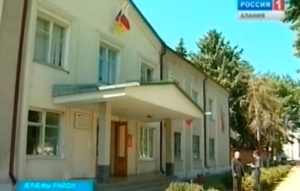 Ацы къуыри сбæрæг уыдзæн Æрæфы районы бынæттон администрацийы разамынды хъысмæт