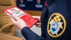 СКР проводит проверку по факту взрыва газа в одной из квартир в Октябрьском