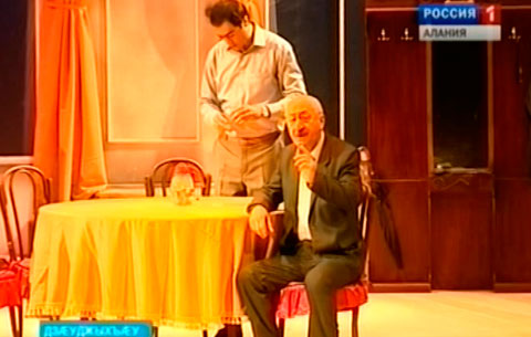 «Ныфсы мæсыг» Ирон театры сценæйы. Царды æппæтæй ахсджиагдæр хъуыддагыл чи дзуры, ахæм спектакль федтой театрдзаутæ