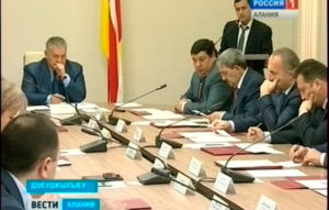 Абон уыд Цæгат Ирыстоны Хицауады радон æмбырд. Министртæ æркастысты 9 фарстамæ