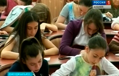 ЦИПУ-йы арæзт æрцыд æппæтуæрæсейон акци «Тоталон диктант»