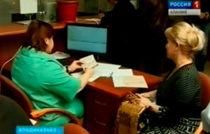 ФНС провела «День открытых дверей» для налогоплательщиков