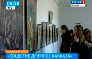 Мæздæджы уыд регионты хсæн фестиваль «Хæлар Кавказ»
