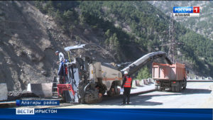 Ацы аз Цæгат Кавказы зылды 5 субъекты нысан кæнынц, федералон нысаниуæг кæмæн ис, уыцы фæндæгты 290 километрмæ базилын