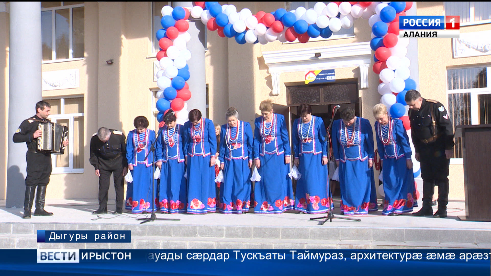 Дыгуры районы Николаевскæйы станицæйы бындурон цалцæджы фæстæ байгом Культурæйы хæдзар